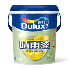 得利電腦調色漆-外牆晴雨漆