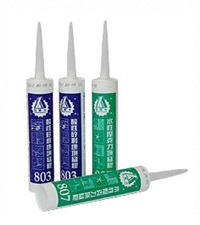 包晴天803矽利康