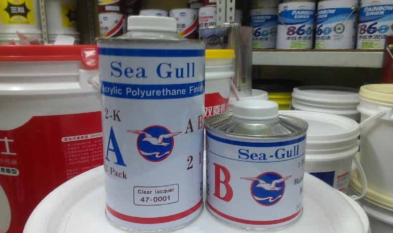 海鷗國豐PU自乾烤漆