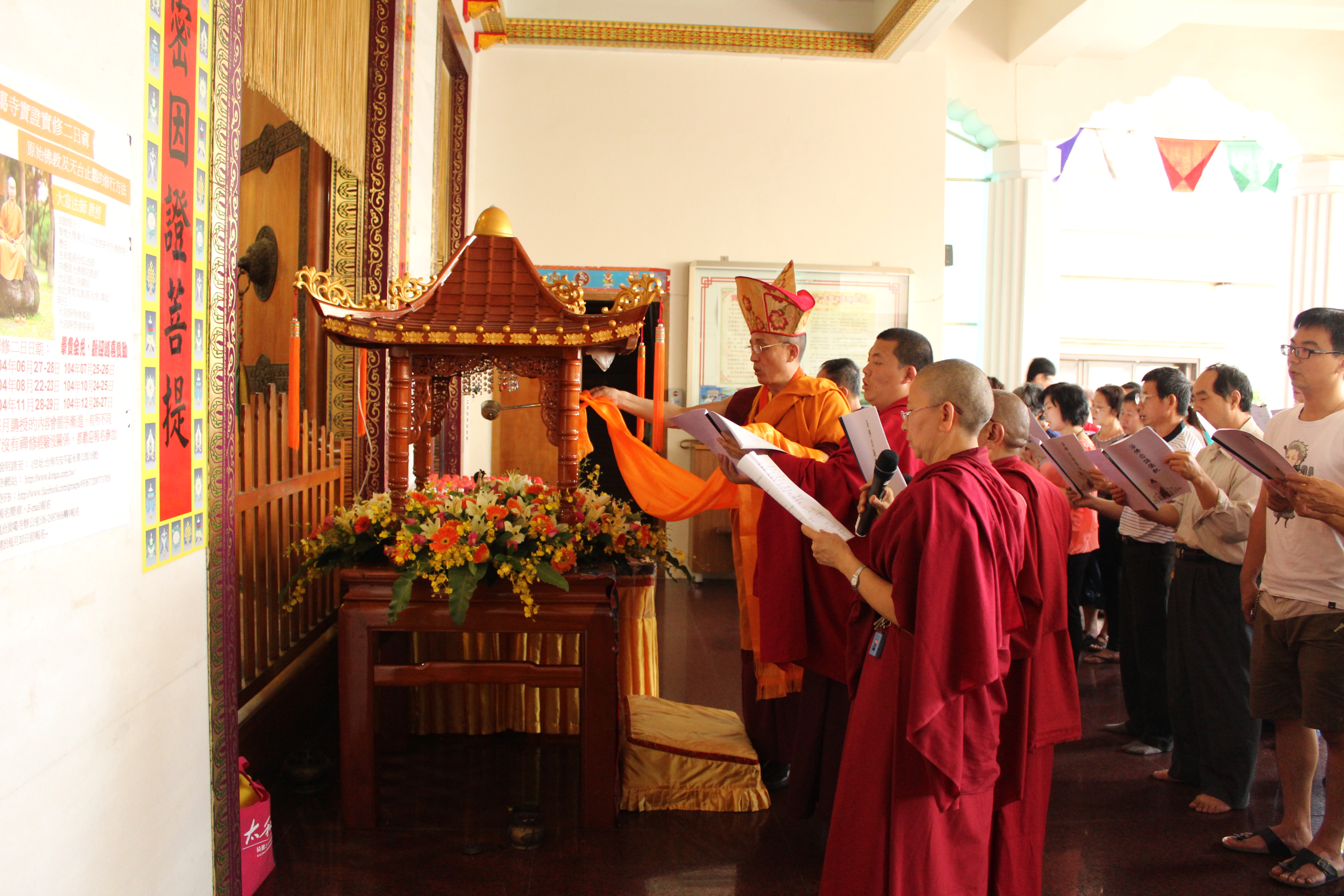 貢噶寺浴佛法會由南給仁波切