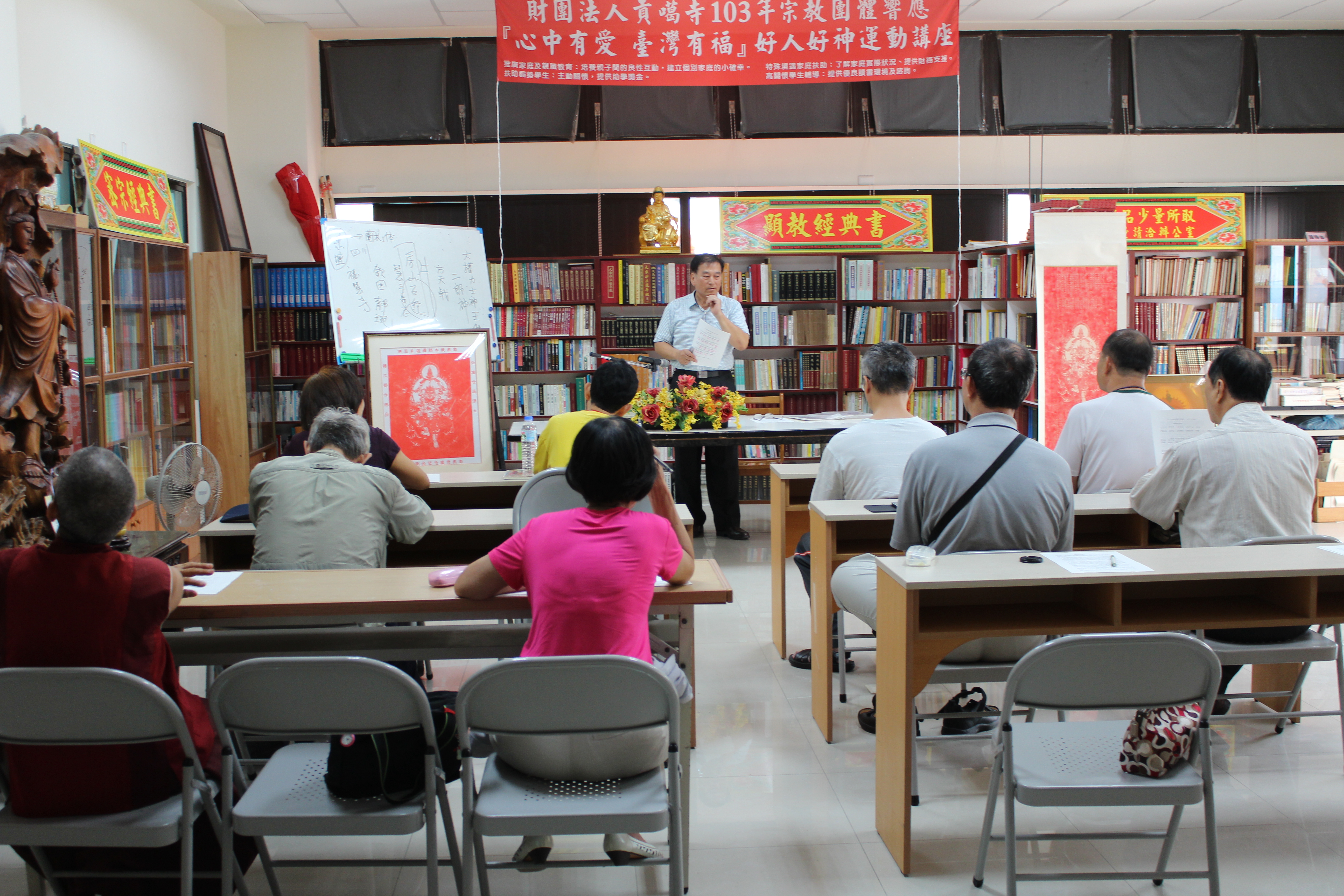 本寺每月第三個週六唐卡欣賞及梵文入門