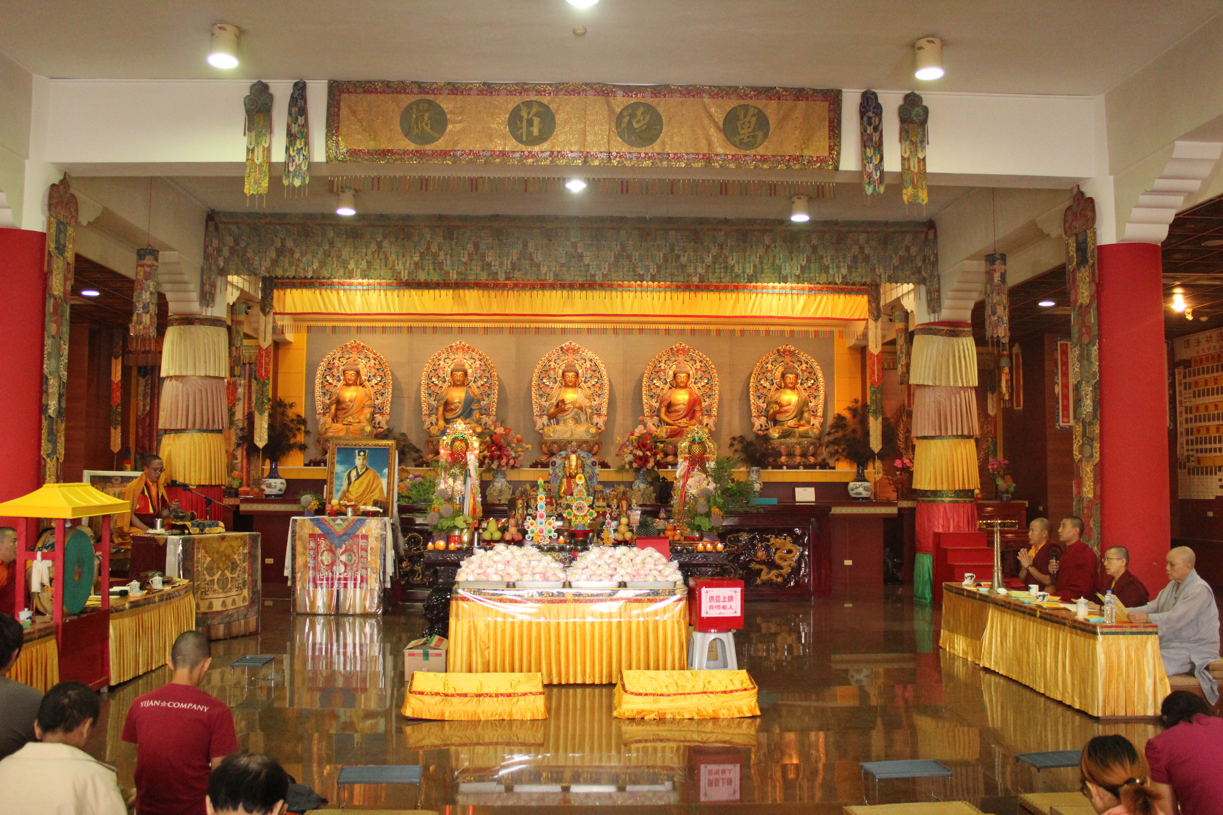 金剛上師貢噶老人拜壽