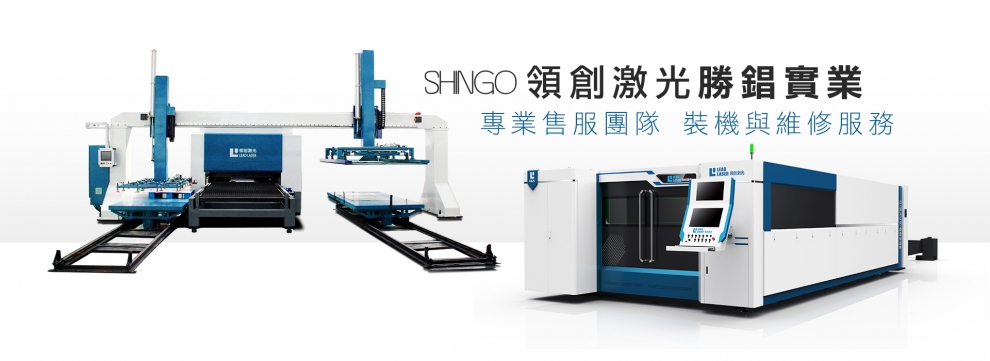 勝錩實業有限公司-自動倉儲系統