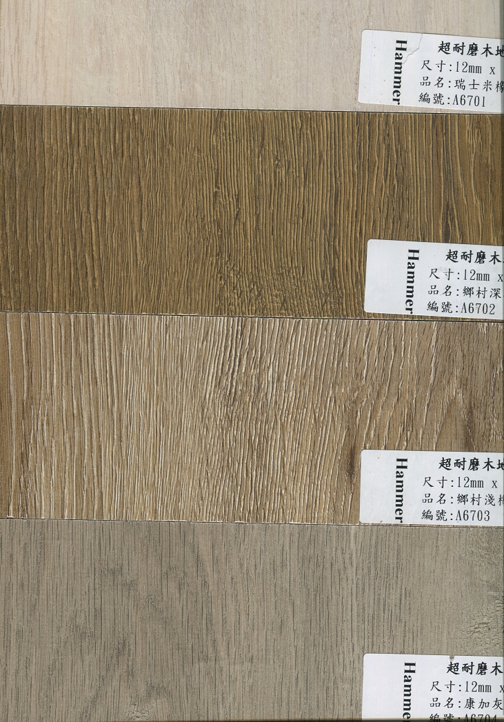 超寬超耐磨地板廠商