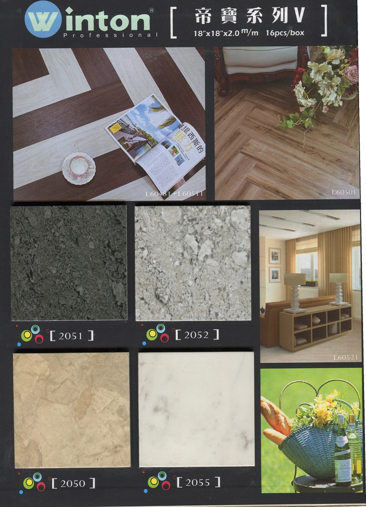 PVC塑膠地磚高雄