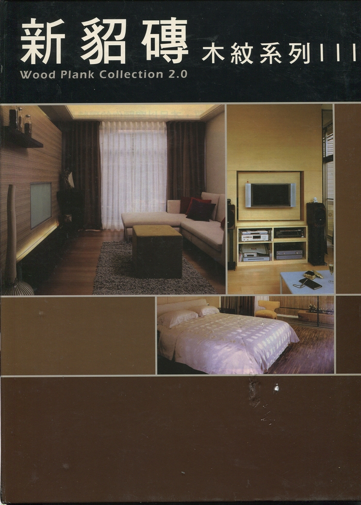 高架木地板廠商