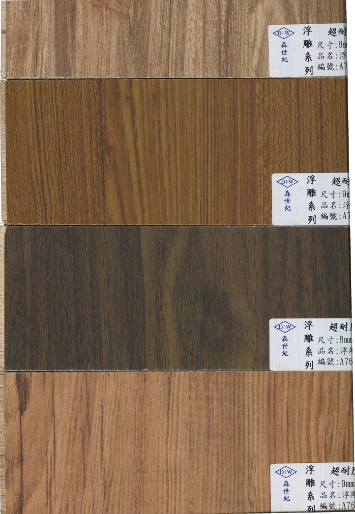 實木地板多少錢