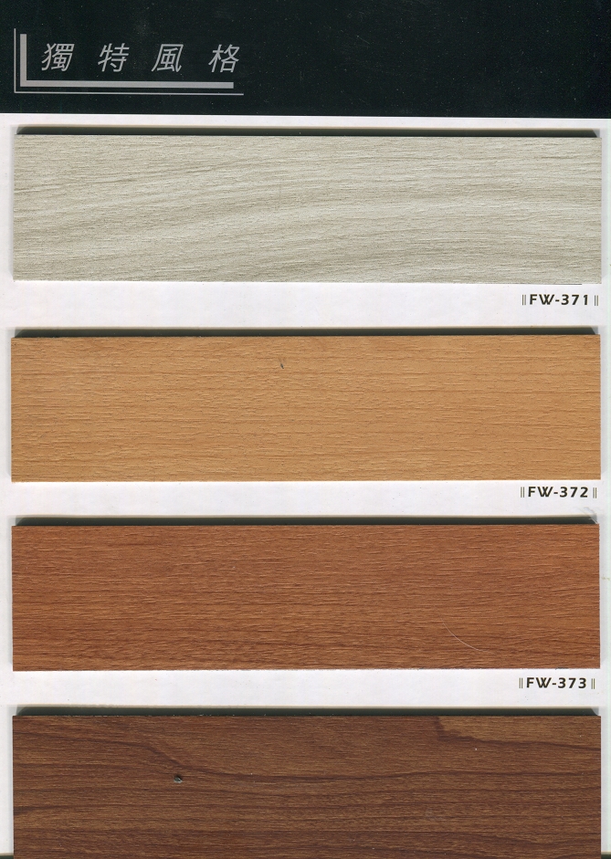 海島型木地板價錢