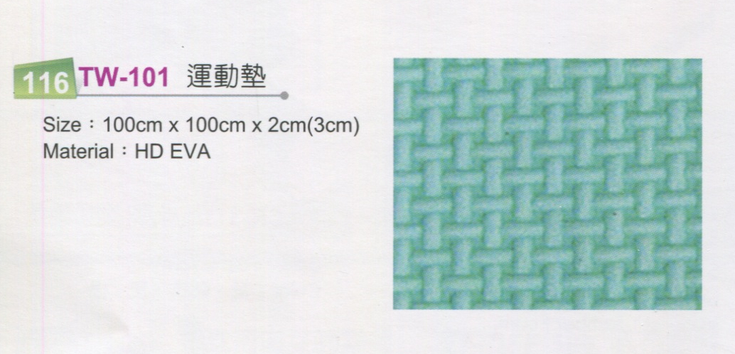 安全防撞地墊推薦