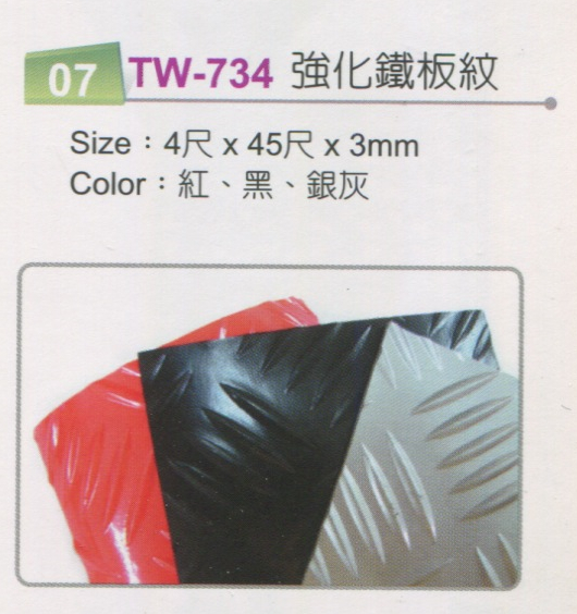 安全防撞巧拼地墊價格