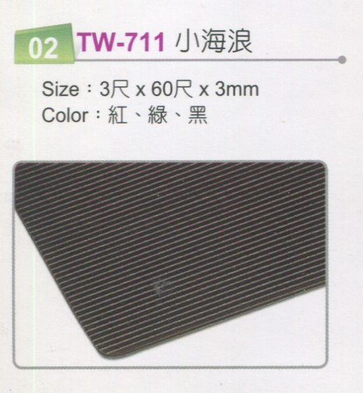 安全防撞巧拼地墊費用