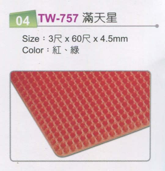 安全防撞巧拼地墊報價