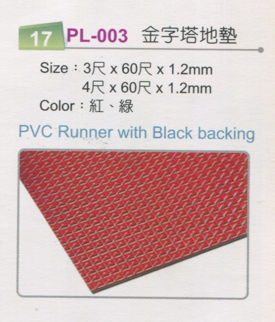 客廳安全防撞巧拼地墊訂做