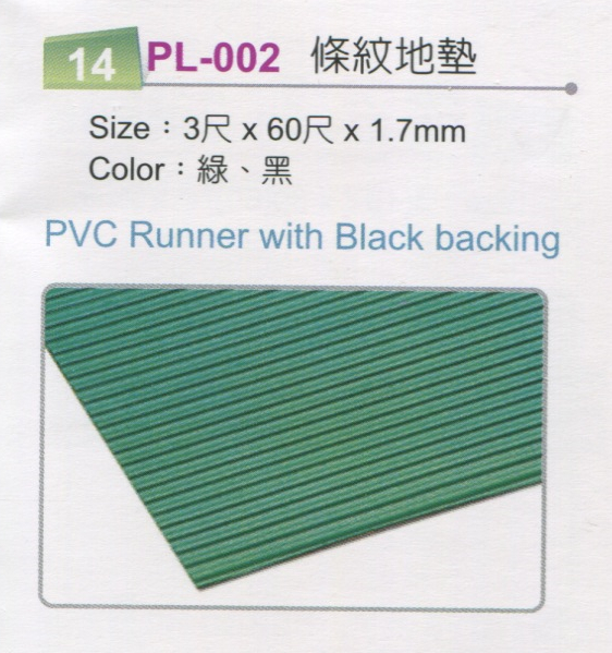 安全防撞拼接地墊價位