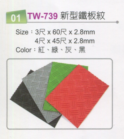 安全防撞拼接地墊多少錢