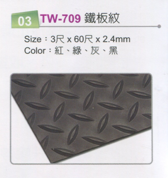 安全防撞拼接地墊價格