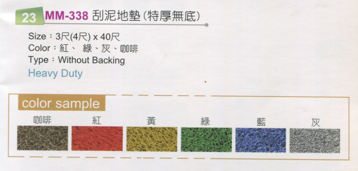 安全防撞拼接地墊費用