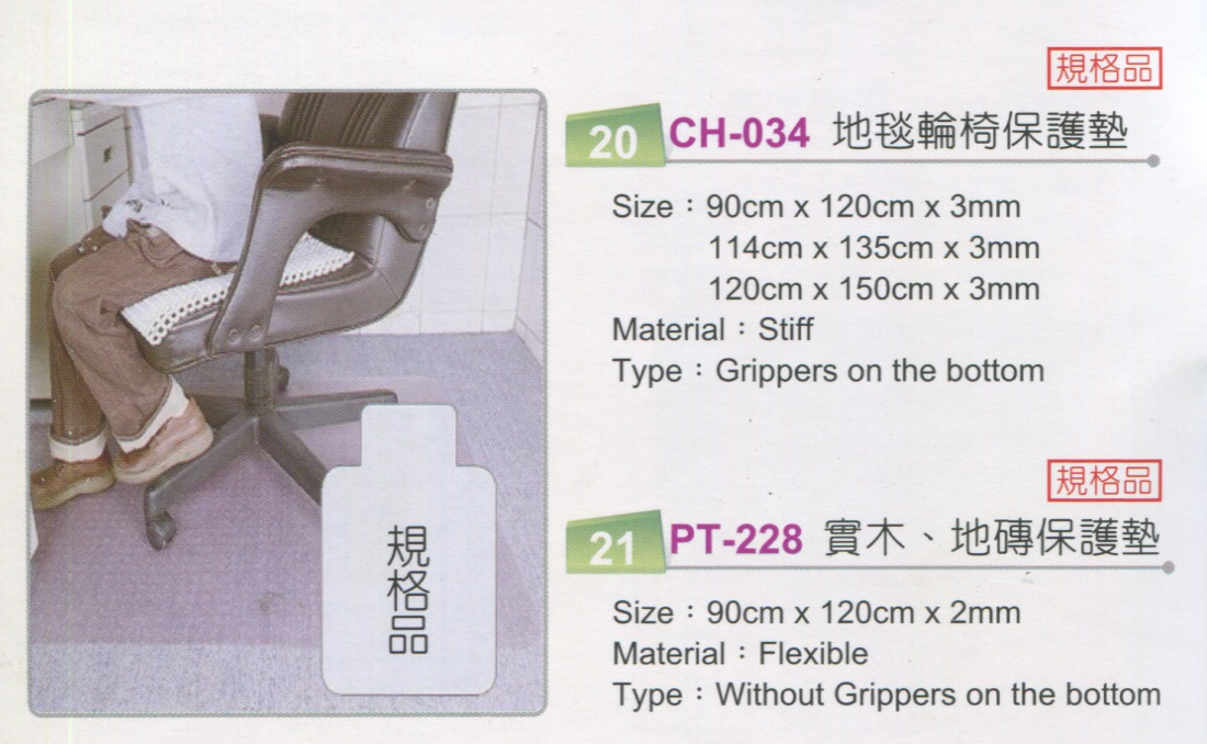 安全防撞拼接地墊報價