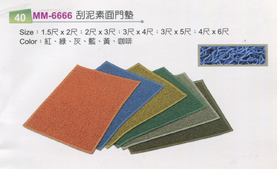 兒童安全防撞地墊費用