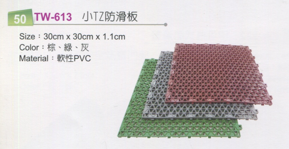 兒童安全防撞地墊報價