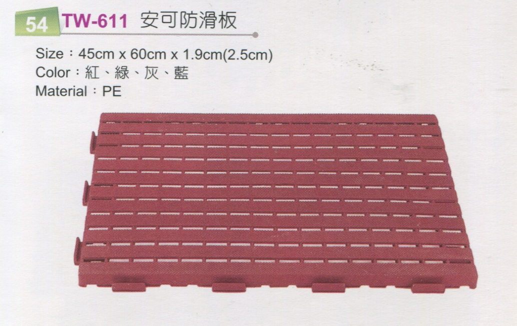 兒童安全防撞地墊品牌