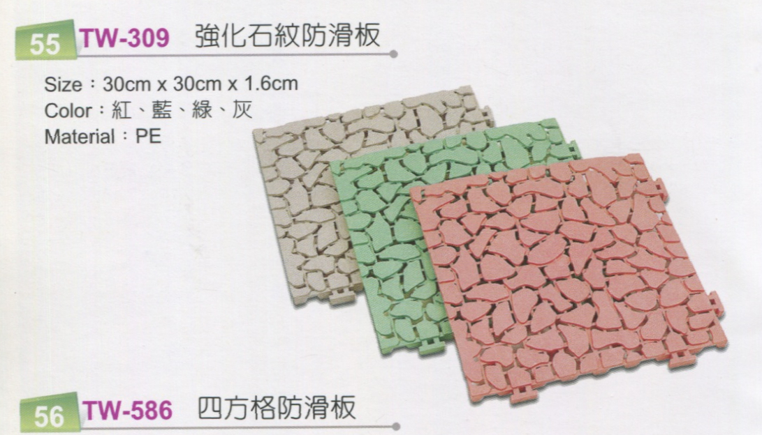 兒童安全防撞地墊公司