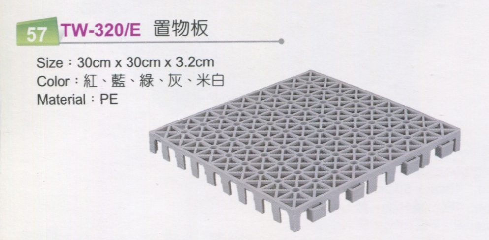 兒童安全防撞地墊廠商