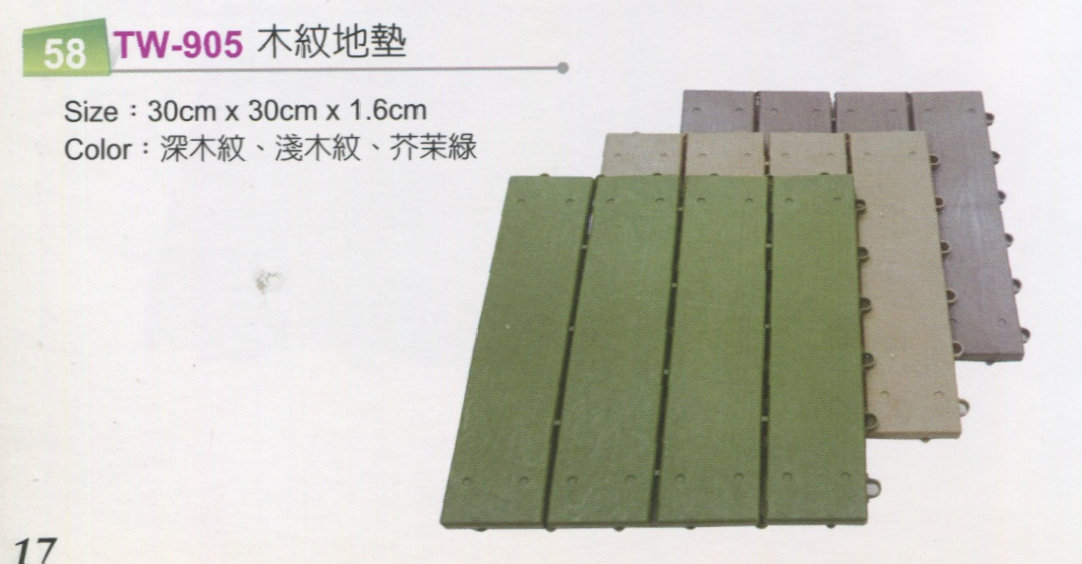 兒童安全防撞地墊訂做