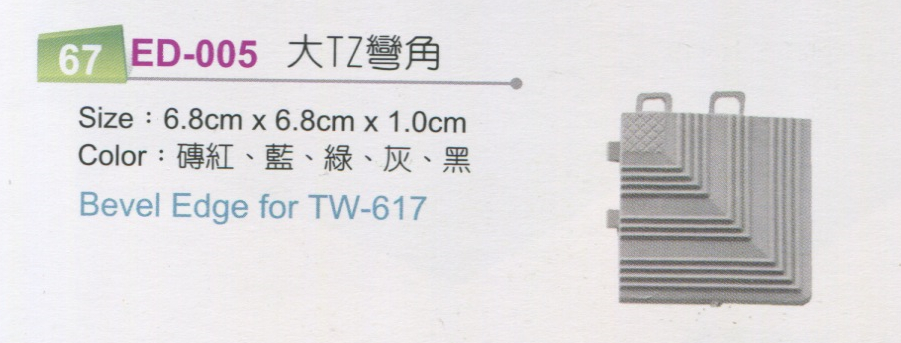 無痕防水膠條公司
