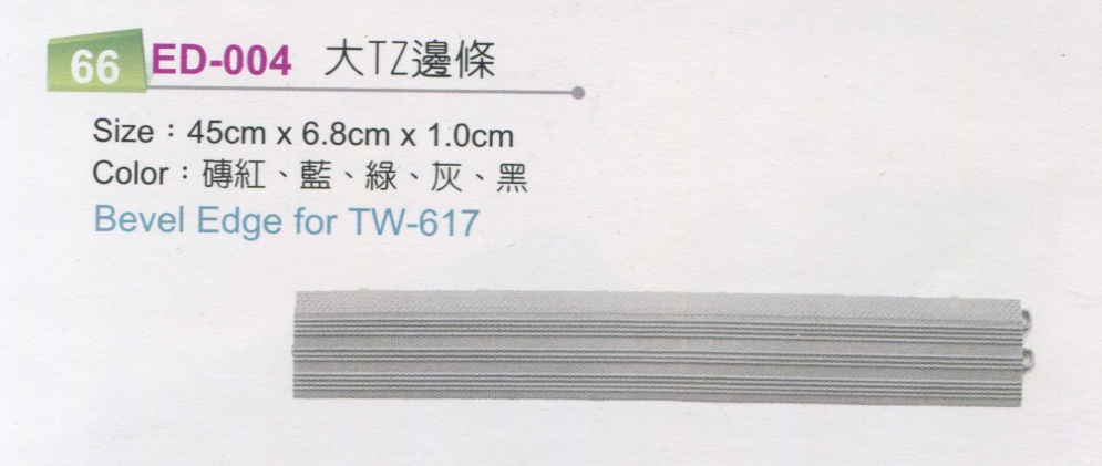 無痕防水膠條訂做