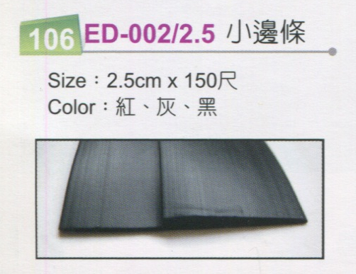 兒童安全防撞護角哪家好