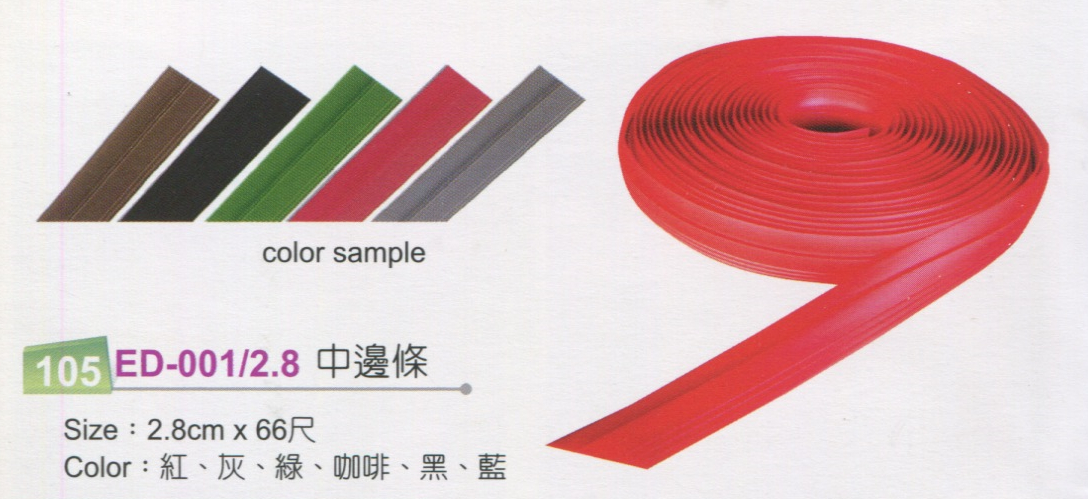 兒童安全防撞護角多少錢
