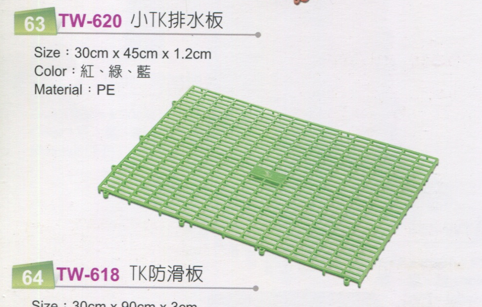 高吸震安全防撞地墊費用