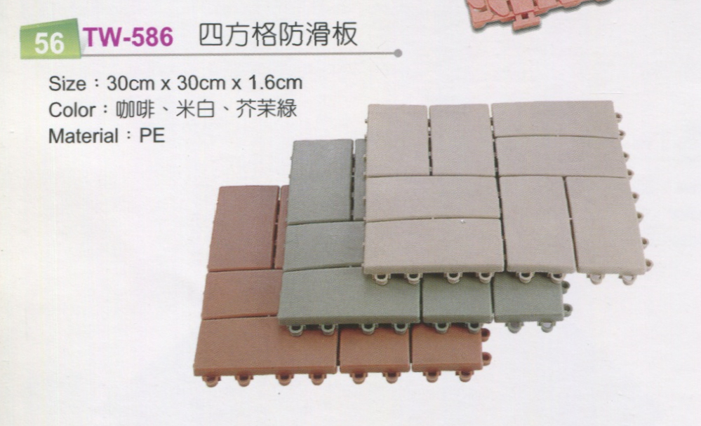 遊戲地墊多少錢