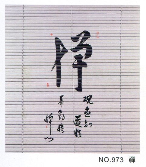 百葉窗簾哪家好