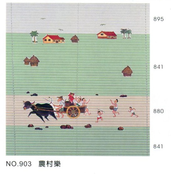 客廳百葉窗簾訂做