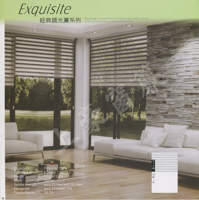 調光簾品牌