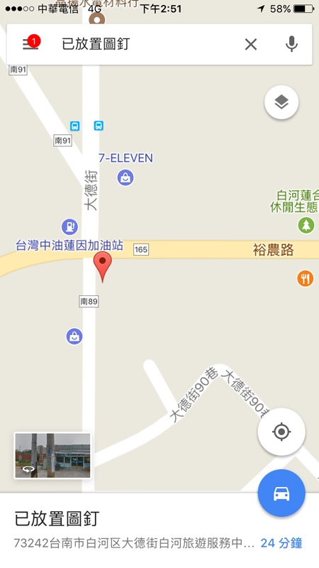 得意16期白河基地位置圖