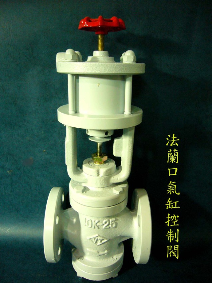 法蘭口氣缸控制閥