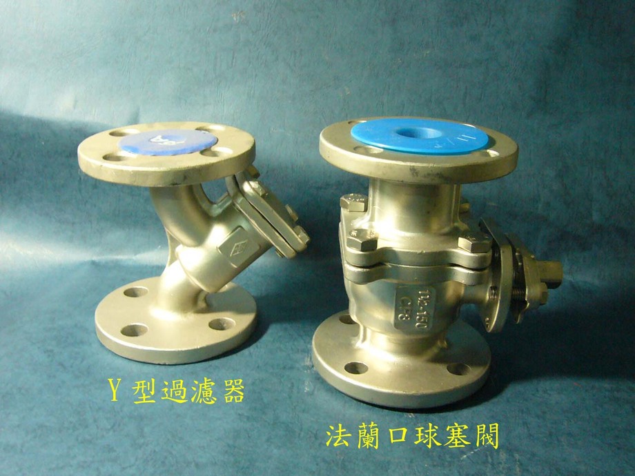 過濾器球塞閥