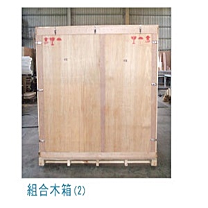 組合木箱