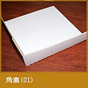 紙角盒