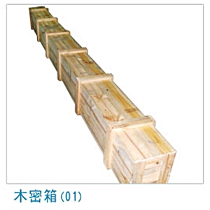 木密箱