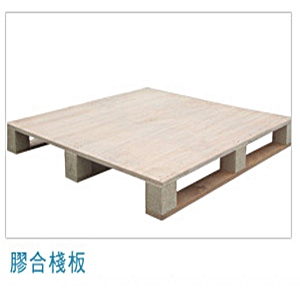 塑合棧板