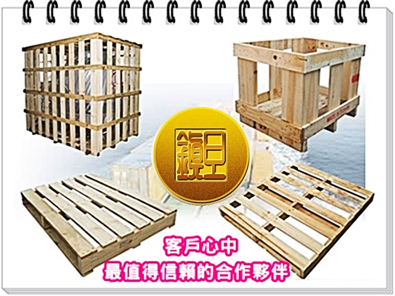 鎮旦木業|紙業有限公司-紙品加工