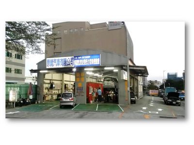 原總汽車有限公司-undefined