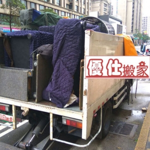 台北優仕搬家-undefined