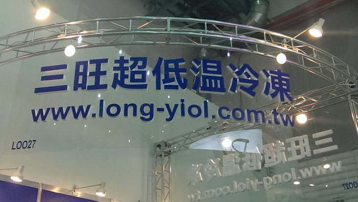 C360_2013-09-04-10-57-49-250