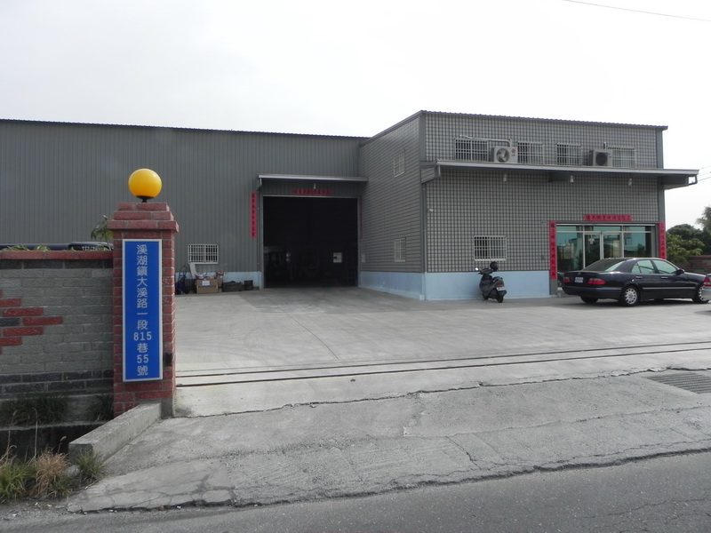 三旺超低溫冷凍科技有限公司