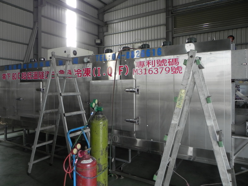 三旺超低溫冷凍科技有限公司